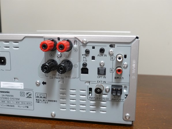 パナソニック SC-PMX90投稿画像・動画 (レビュー) - 価格.com