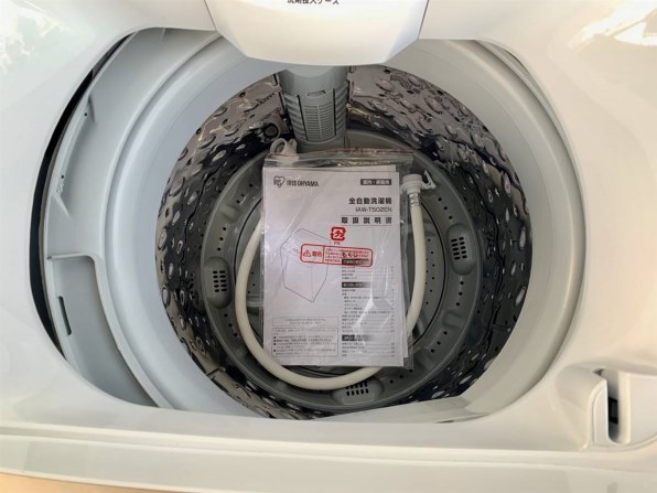 アイリスオーヤマ IAW-T502EN レビュー評価・評判 - 価格.com