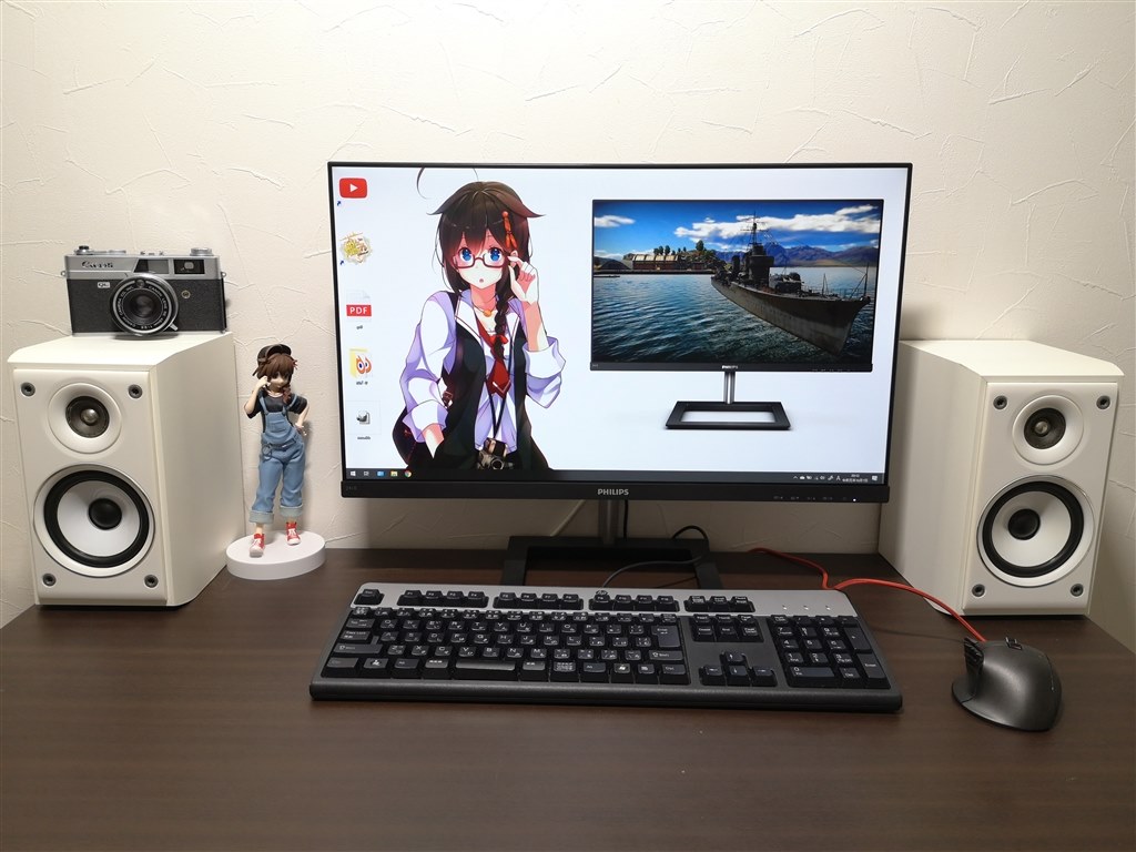 3辺フレームレスデザインが美しい』 フィリップス 241E1D/11 [23.8