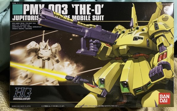 BANDAI HG 1/144 機動戦士Zガンダム PMX-003 ジ・O 価格比較 - 価格.com