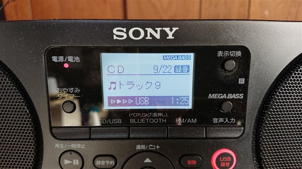 昨年から使った感想』 SONY ZS-RS81BT 円堂さんのレビュー評価・評判