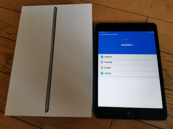 Apple iPad mini 7.9インチ 第5世代 Wi-Fi+Cellular 64GB 2019年春