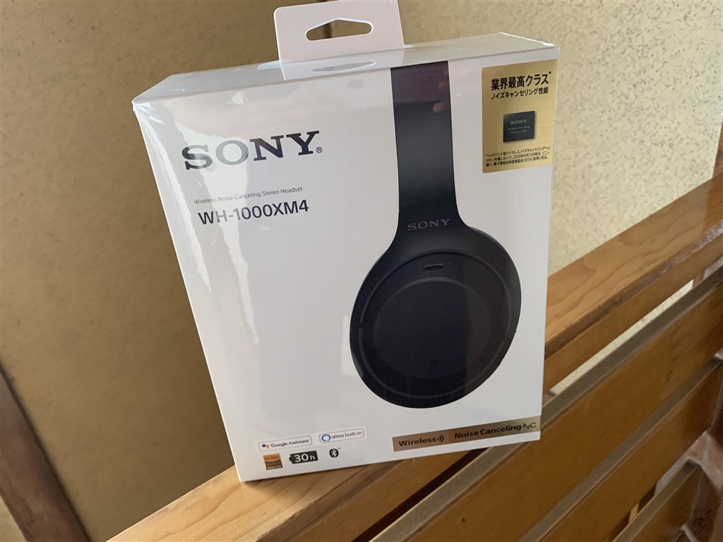 いろんな視点からレビューしました。』 SONY WH-1000XM4 (B) [ブラック
