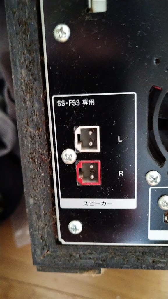 スピーカーケーブルがなかったので魔改造しました(汗)』 SONY HT-FS3