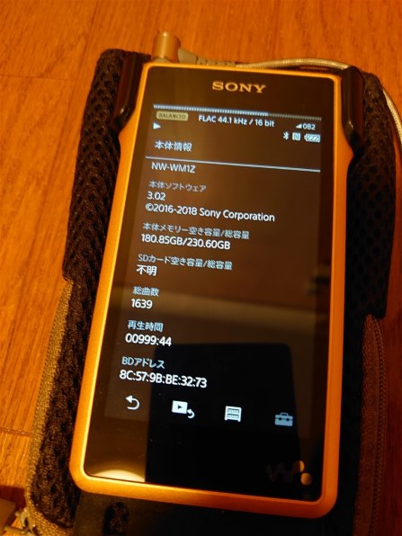 SONY NW-WM1Z [256GB] レビュー評価・評判 - 価格.com