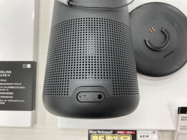 Bose SoundLink Revolve+ II Bluetooth speaker [トリプルブラック