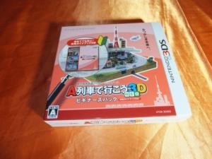 取扱説明書代わりにガイドブックを見ながら、じっくりと楽しもう