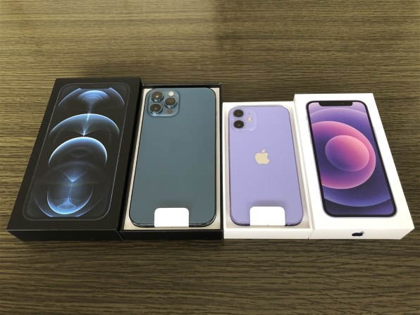 Apple iPhone 12 Pro Max 512GB SIMフリー 価格比較 - 価格.com