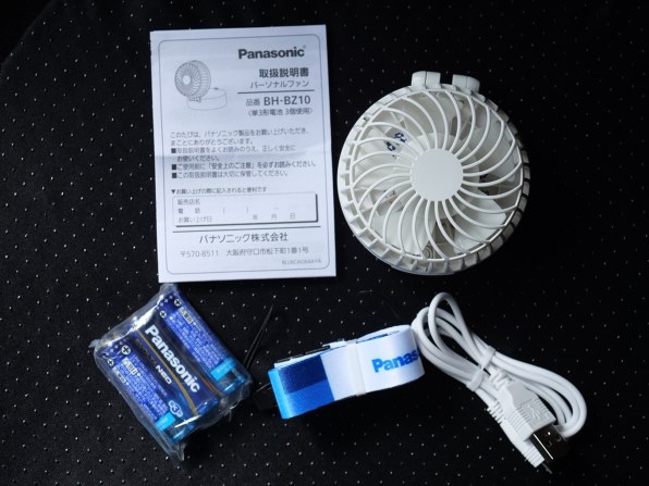 パナソニック BH-BZ10/TP レビュー評価・評判 - 価格.com