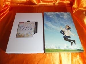 コナミ NEWラブプラス ネネアートブックセット限定版 [3DS]投稿画像