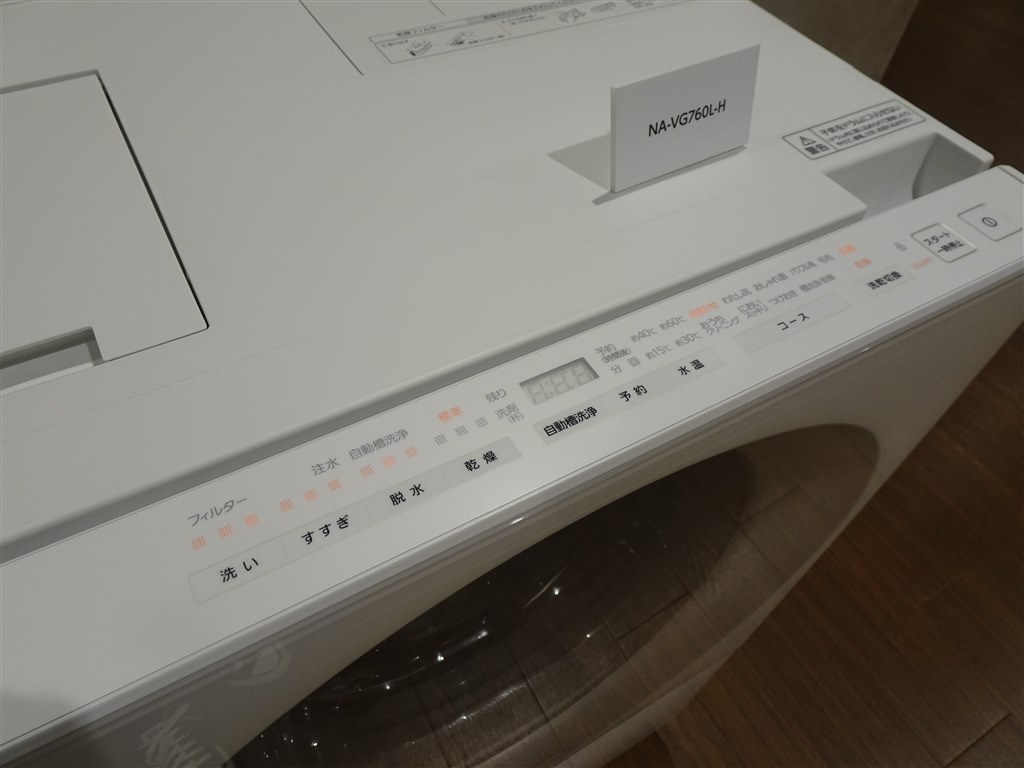 抗菌仕様になった奥行小さめサイズの「Cuble」2021年新モデル