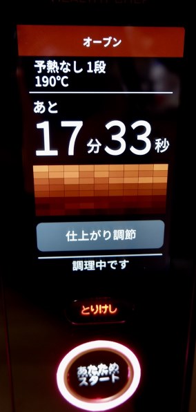 すぐに故障します』 日立 ヘルシーシェフ MRO-W10Z のクチコミ掲示板