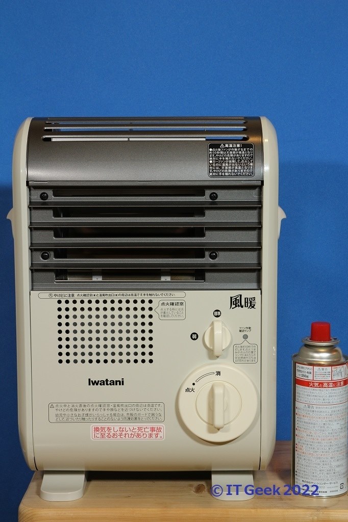初代モデル「イワタニ 風暖 CB-GFH-2」のユーザーレビューです