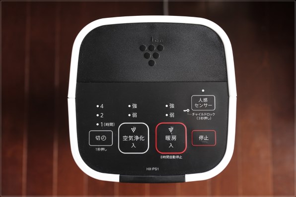 シャープ HX-PS1-W [プレミアムホワイト] 価格比較 - 価格.com