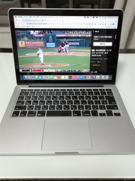 Apple MacBook Pro Retinaディスプレイ 2700/13.3 MF840J/A 価格比較