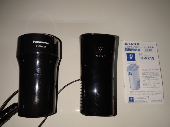 シャープ IG-NX15-B [ブラック系]投稿画像・動画 - 価格.com