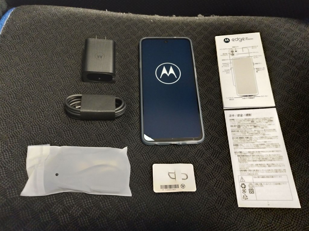 3万円台で性能の高いスマートフォンを手に入れられます。』 MOTOROLA