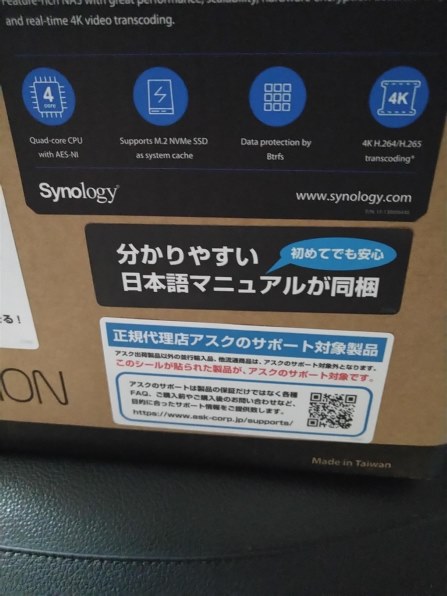 Synology DiskStation DS918+/JP 価格比較 - 価格.com
