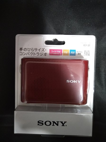 SONY ICF-51 価格比較 - 価格.com