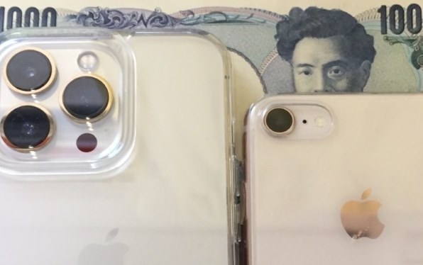 Apple iPhone 13 Pro 256GB SIMフリー [シエラブルー] 価格比較 - 価格.com