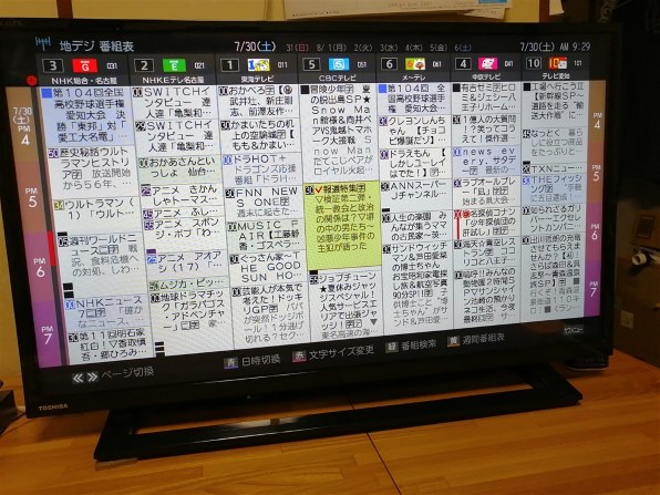 東芝 REGZA 32S22 [32インチ] レビュー評価・評判 - 価格.com