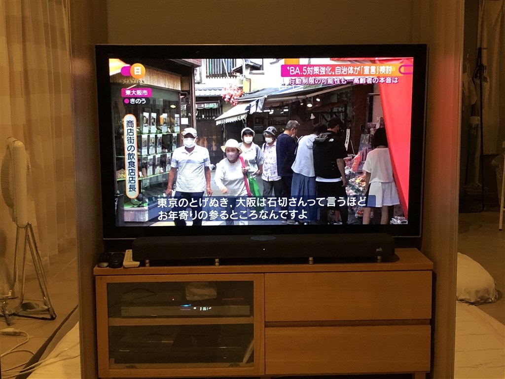 大きく重たく11年経過してるけど、独特の味わいと価値がある