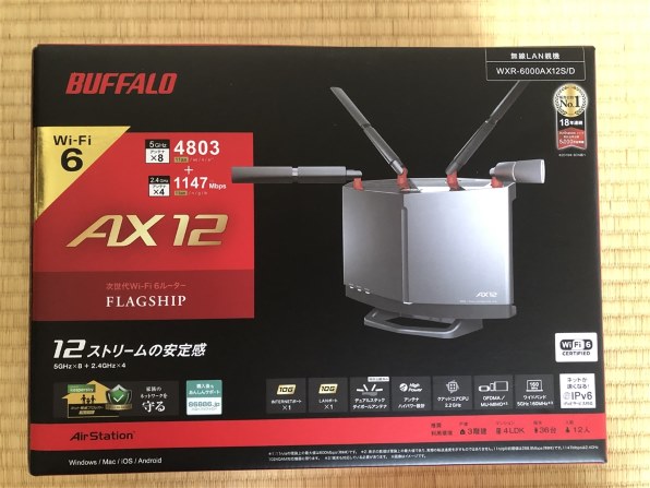 バッファロー AirStation WXR-6000AX12S/D [チタニウムグレー] 価格