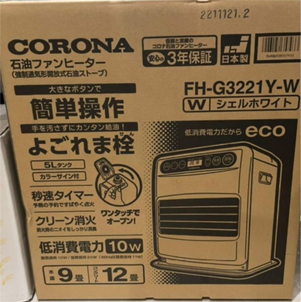 コロナ FH-G3221Y(S) [サテンシルバー] 価格比較 - 価格.com