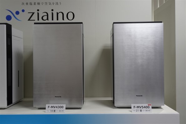パナソニック ジアイーノ F-MV5400 価格比較 - 価格.com