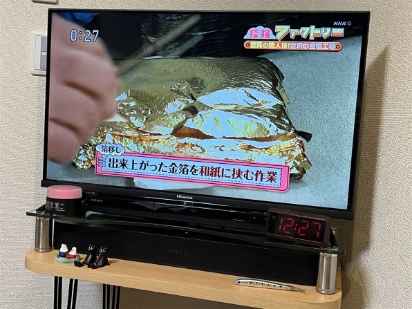 ハイセンス 32A30H [32インチ] レビュー評価・評判 - 価格.com