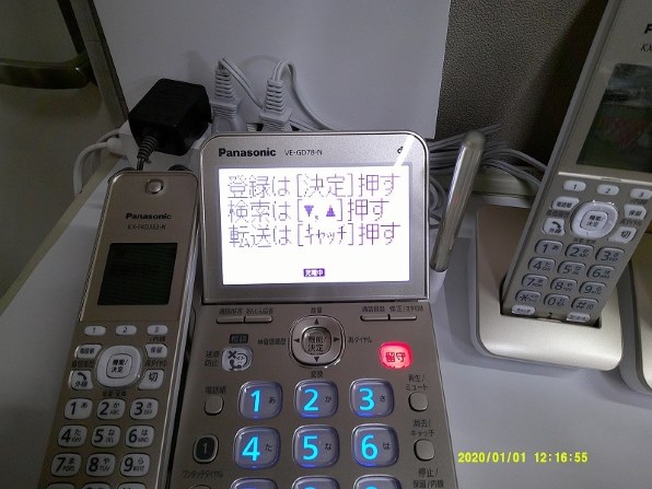 パナソニック RU・RU・RU VE-GD78DW-W [パールホワイト] 価格比較