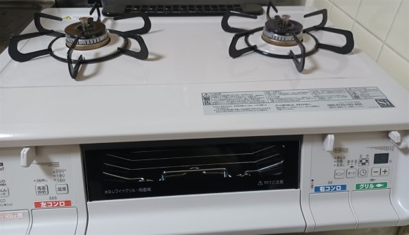 パロマ エブリシェフ IC-735WHA-L 12A13A 価格比較 - 価格.com