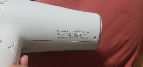パナソニック ナノケア EH-NA0G-W [ウォームホワイト] 価格比較 - 価格.com