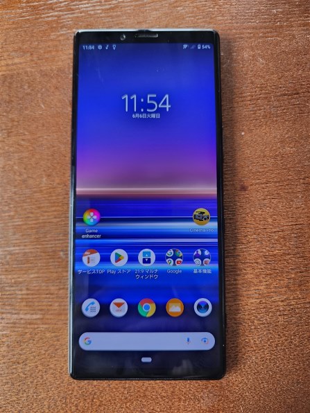 SONY Xperia 1 SOV40 au [パープル] 価格比較 - 価格.com