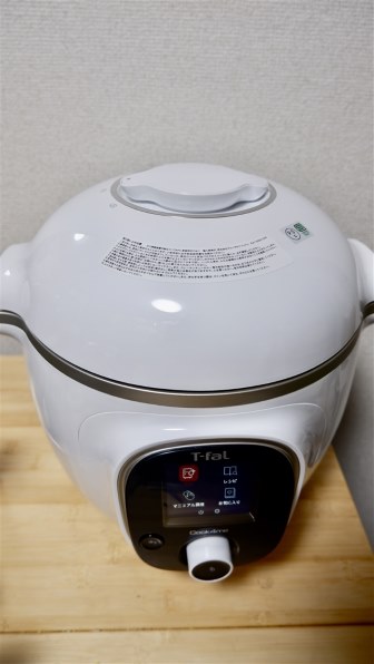 ティファール クックフォーミー 6L CY8711JP レビュー評価・評判