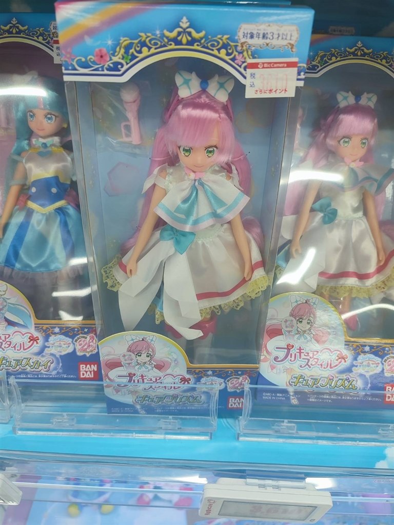 衣装がとても可愛い！』 バンダイ ひろがるスカイ！プリキュア