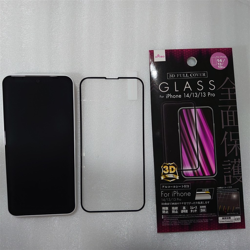 エントリーで今売れてる機種』 FCNT arrows We FCG01 au [ブラック] 心