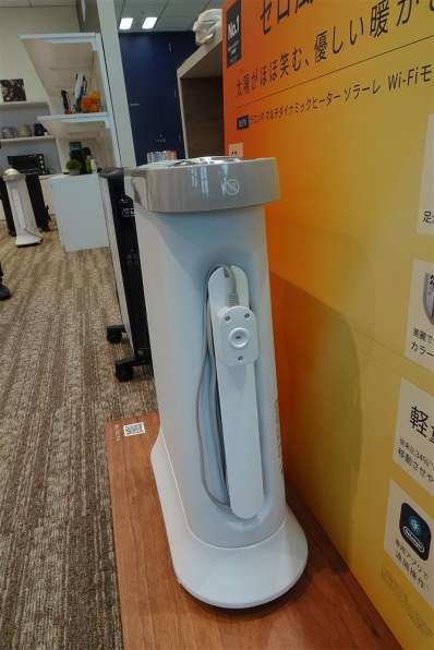 デロンギ マルチダイナミックヒーター ソラーレ IDH15WIFI-WB [ピュア