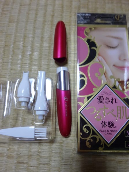 パナソニック LUMIX DMC-ZX1で撮影された写真 (レビュー) - 価格.com