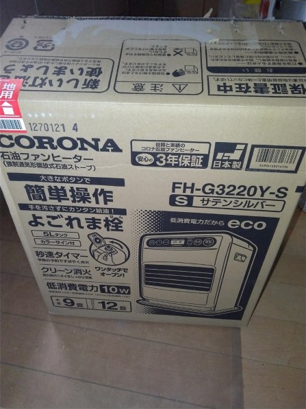 コロナ FH-G3220Y(W) [シェルホワイト] 価格比較 - 価格.com