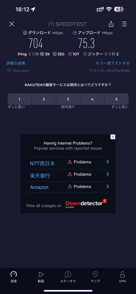 光コラボから楽天モバイルをメイン回線に』 ZTE Speed Wi-Fi HOME 5G