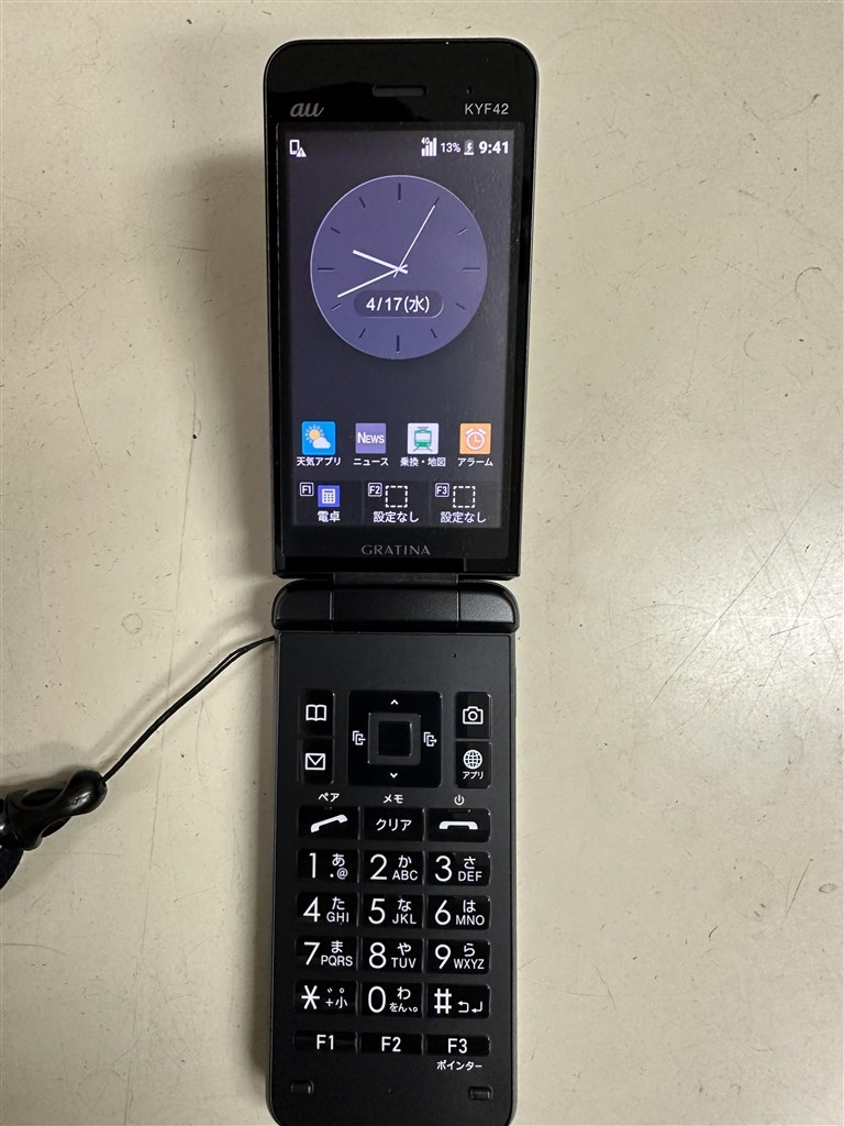 GRATINA KYF42 [ブラック]』 京セラ GRATINA KYF42 [ブラック] 蝿王