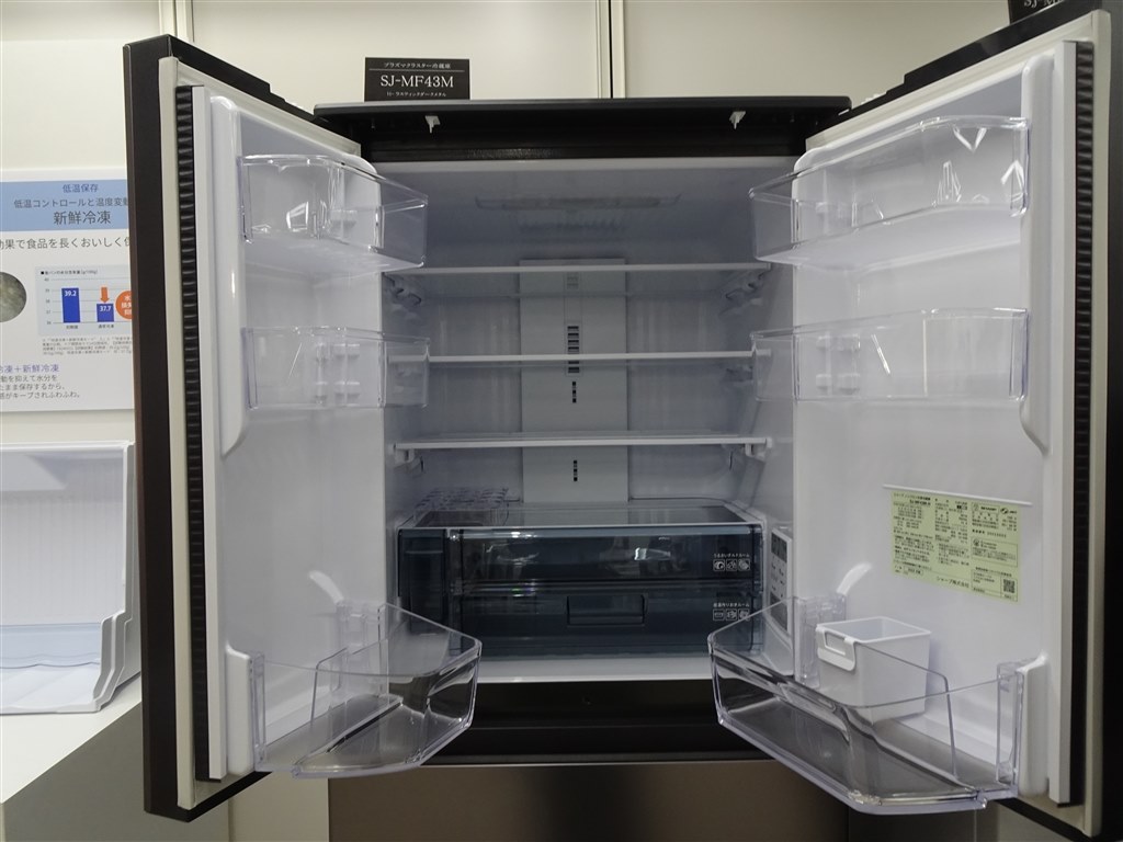 奥行スリム×高さ175センチのシャープの2024年新モデル』 シャープ