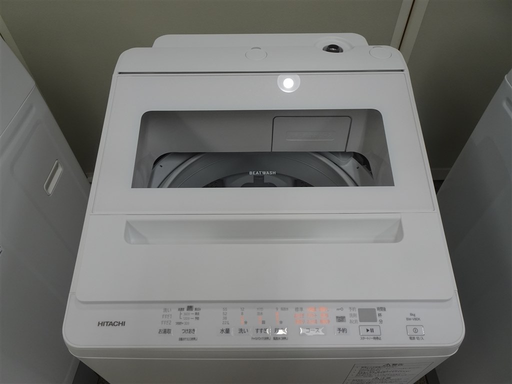 使い勝手が向上！標準仕様の「ビートウォッシュ」2024年モデル』 日立