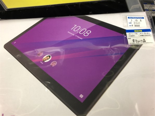 Lenovo Lenovo TAB5 SoftBank [ブラック] レビュー評価・評判 - 価格.com