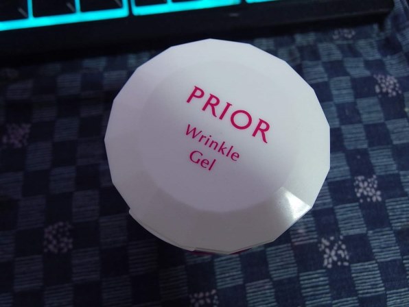 資生堂 プリオール 薬用 リンクル美コルセットゲル 90g 価格比較