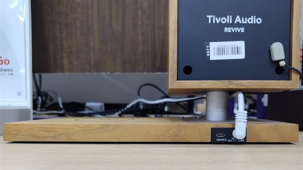 Tivoli Audio REVIVE REV-0112-ROW [ブラック/ブラック] 価格比較