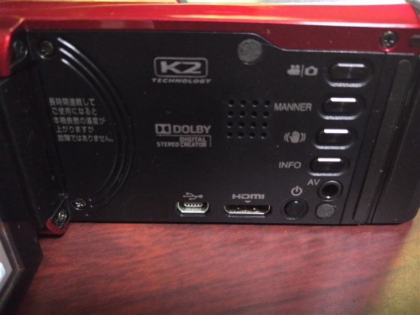 JVC Everio GZ-E325 価格比較 - 価格.com