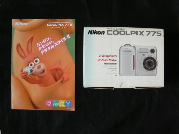 ニコン COOLPIX 2000で撮影された写真 - 価格.com