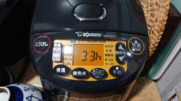 象印 極め炊き NW-VD10-BA [ブラック]投稿画像・動画 - 価格.com